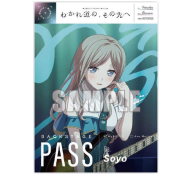 鸡狗对邦 Pass